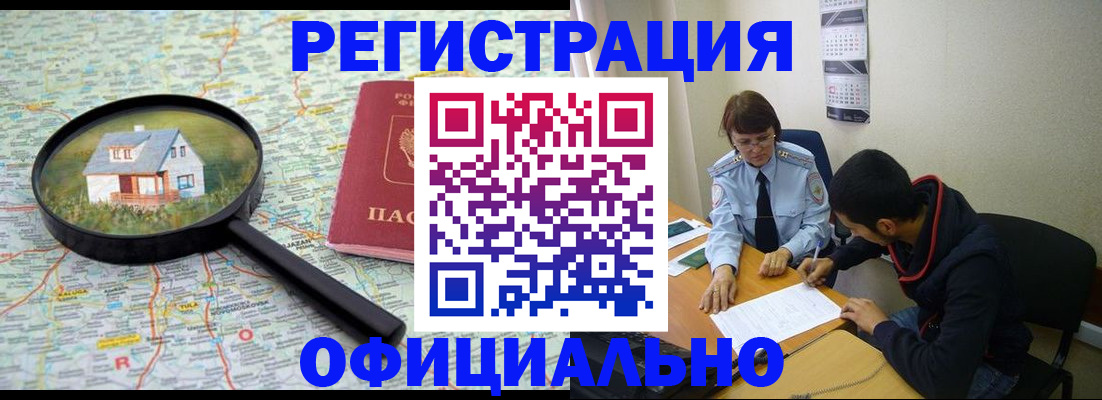 регистрация для школы в Тульской области